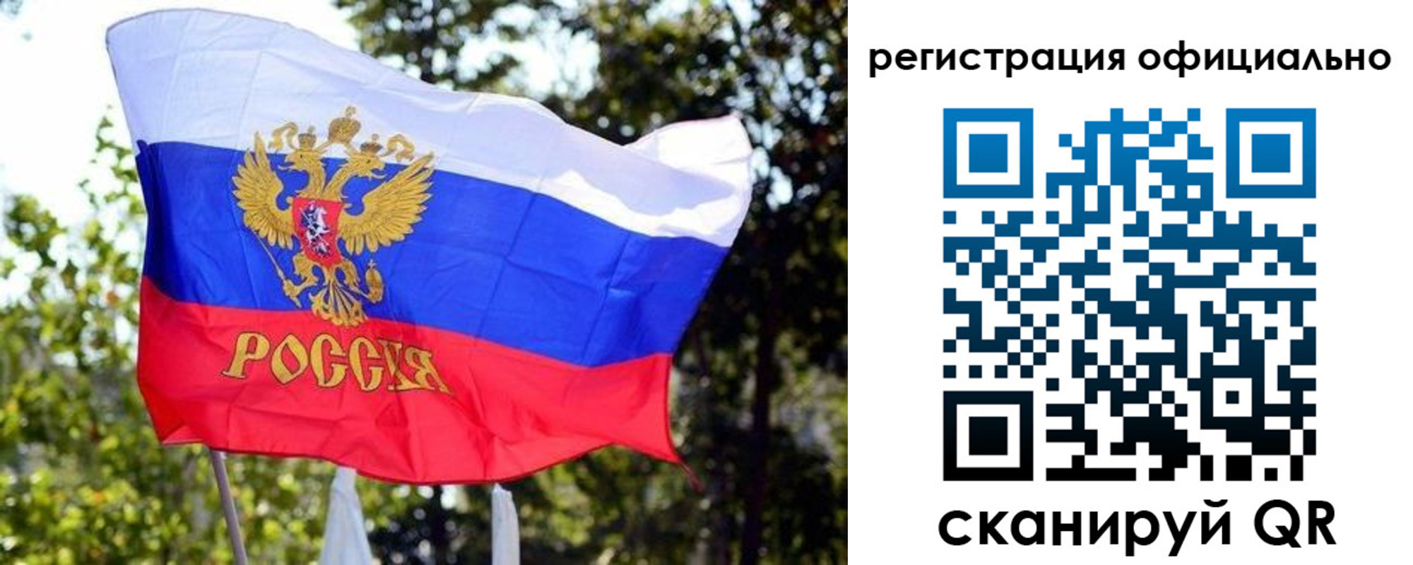 прописка штамп в Шебекино